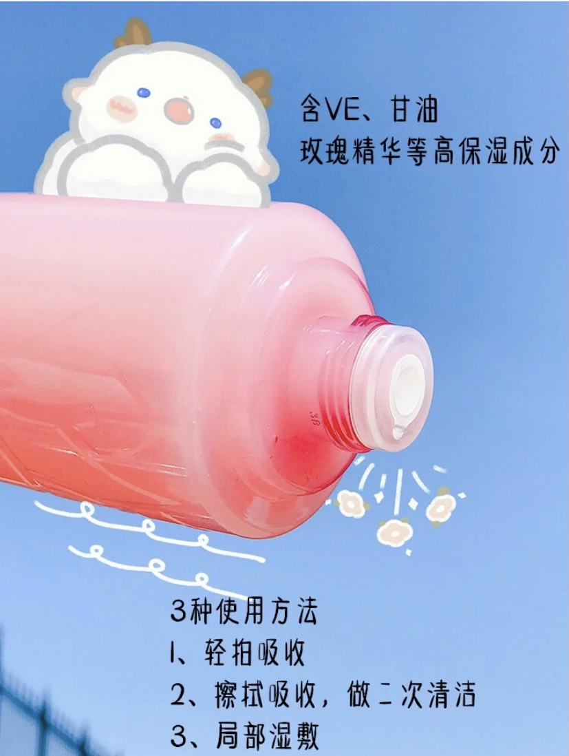 专柜正品Lancome兰蔻粉水柔肤水爽肤水玫瑰粉水400ml保湿补水-图2