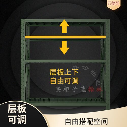 防爆盾牌架铁锹架重型存放架战备物资收纳架双层盾牌组合架锹镐架 - 图0