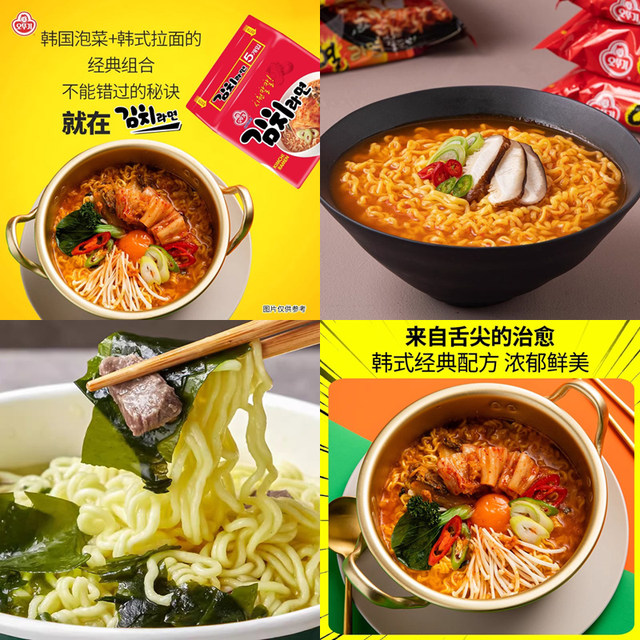 Korean imported instant noodles, 5 bags of your choice