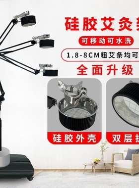 家用艾灸架落地悬灸架粗艾条艾灸支架全身防烫立式固定架艾灸架子