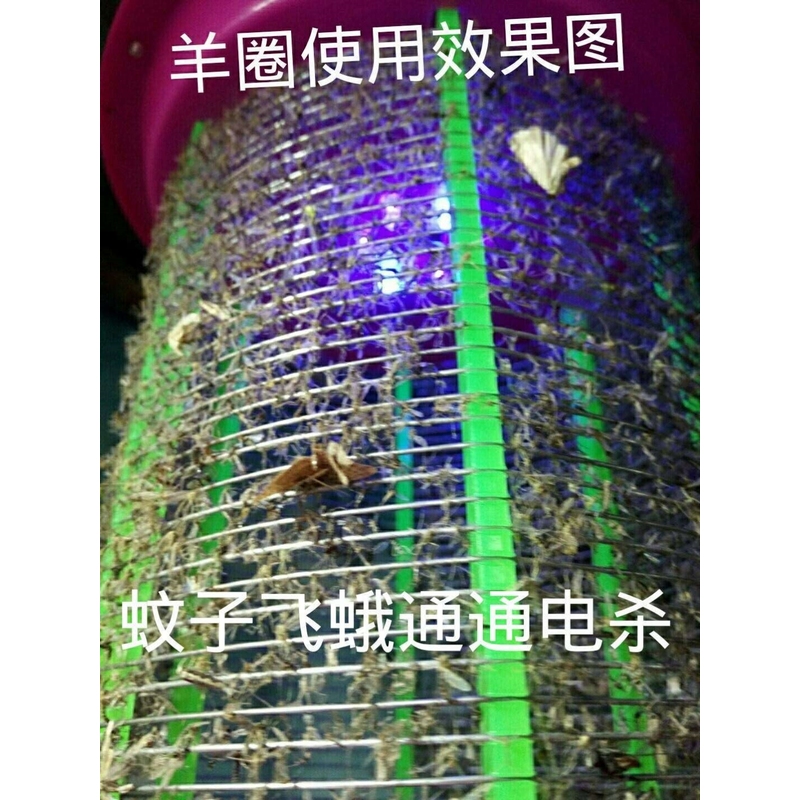 养殖场电击灭蚊灯大号LED电蚊苍蝇灯诱蝇器电子杀虫飞蛾灯驱蚊器 - 图3