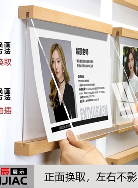 教师简介相框实木亚克力a4悬浮展示框师资墙教练奖状证书展示墙