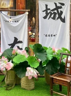 中式仿真荷花拍摄假花道具古风庭院布置国风茶馆场景装饰水池造景