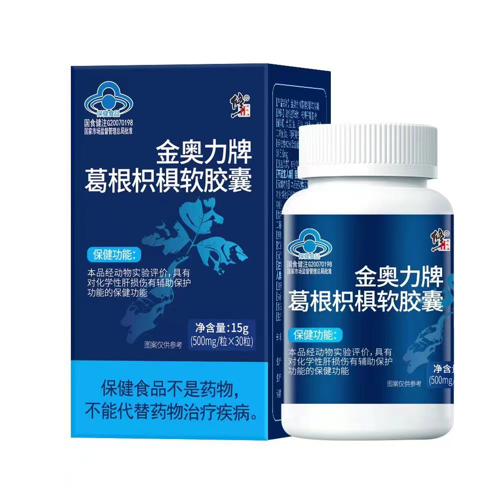 修正金奥力牌葛根枳椇软胶囊养肝护肝非养生茶官方官网正品旗舰店-图3