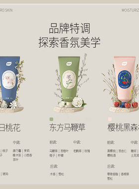 植护护手霜滋润保湿补水秋冬防裂不油腻便携官方正品女手霜