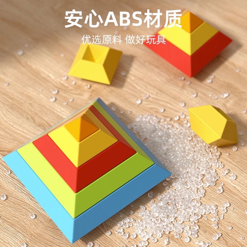 百变积木塔婴幼儿积木拼装玩具益智鲁班塔推抽堆创意大颗粒金字塔 - 图3