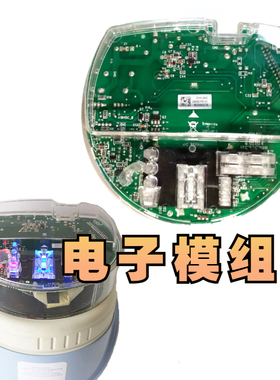 安利净水器电子模组净水机配件