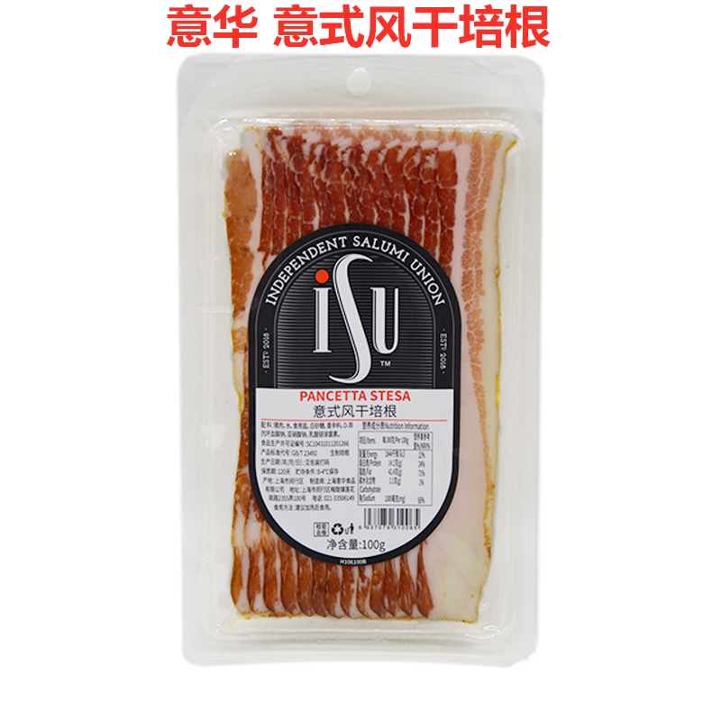 五花肉切片 新人首单立减十元 21年8月 淘宝海外