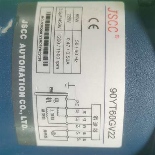 {议价}60W JSCC精研调速电机  型号：90YT60GV22 - 图0