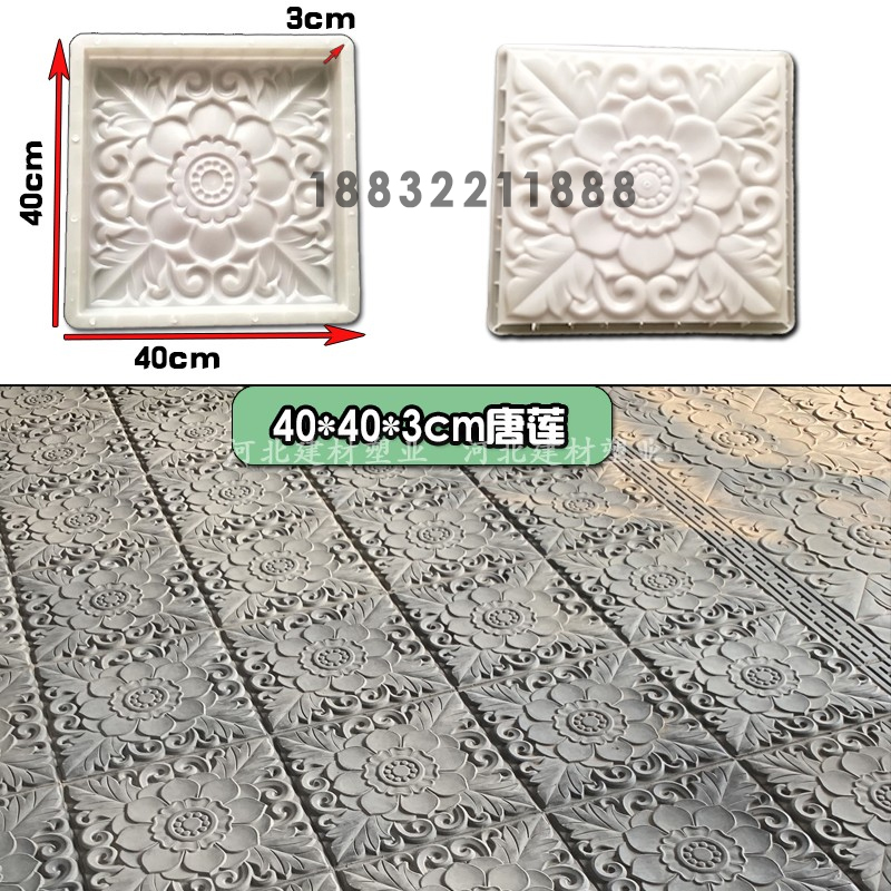 仿古地砖模具中式庭院花园防滑砖雕模型古建筑四合院户外花砖磨具-图2