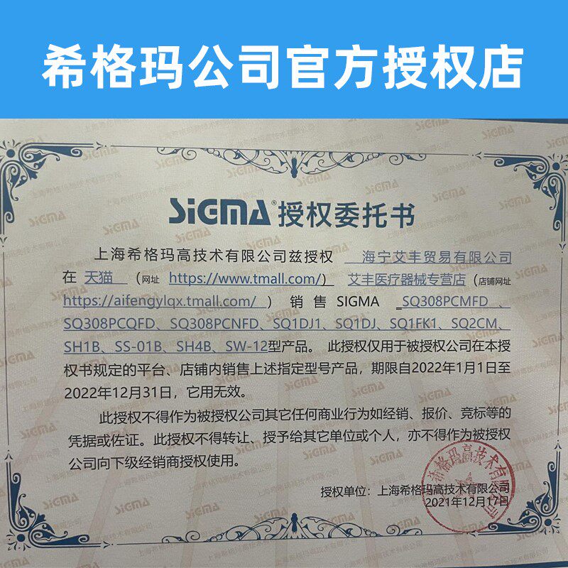 308准分子银屑病家用白癜风光疗仪 健睿医疗器械理疗仪（器械）