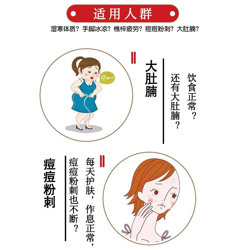 泡脚包贵妃纤体调理艾草泡脚药包 健睿医疗器械艾灸/艾草/艾条/艾制品