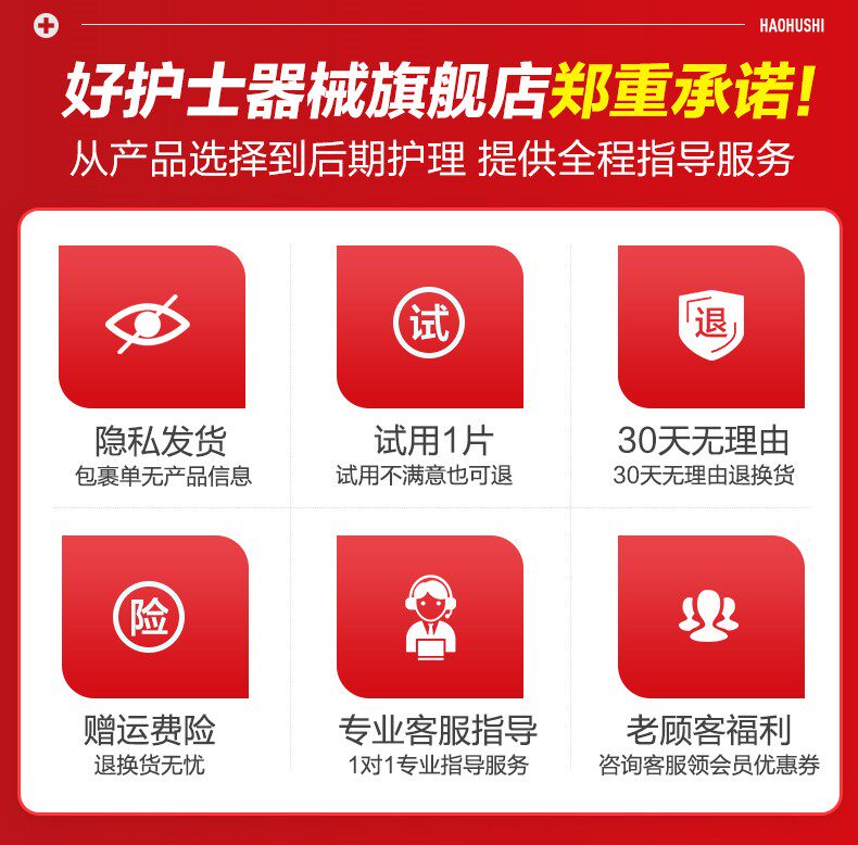 尿路造口袋一件式泌尿小便造瘘袋 健睿医疗器械造口袋