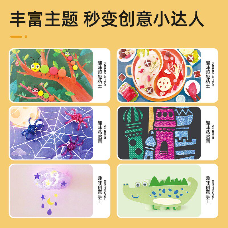 小男女孩生日礼物3-8女童幼儿园手工diy儿童4-6岁5学生7毕业玩具
