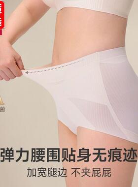 粉底液收腹裤透气隐形不