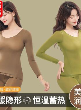 超薄恒温美肤衣套装女士