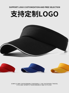 儿童空顶帽定制logo印字