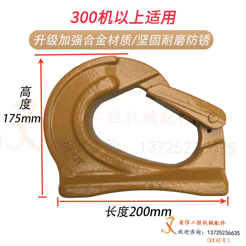挖掘机起重吊钩挖斗专用挂钩焊接挖机斗吊勾铲斗背挂钩拖钩吊车勾_虎窝淘