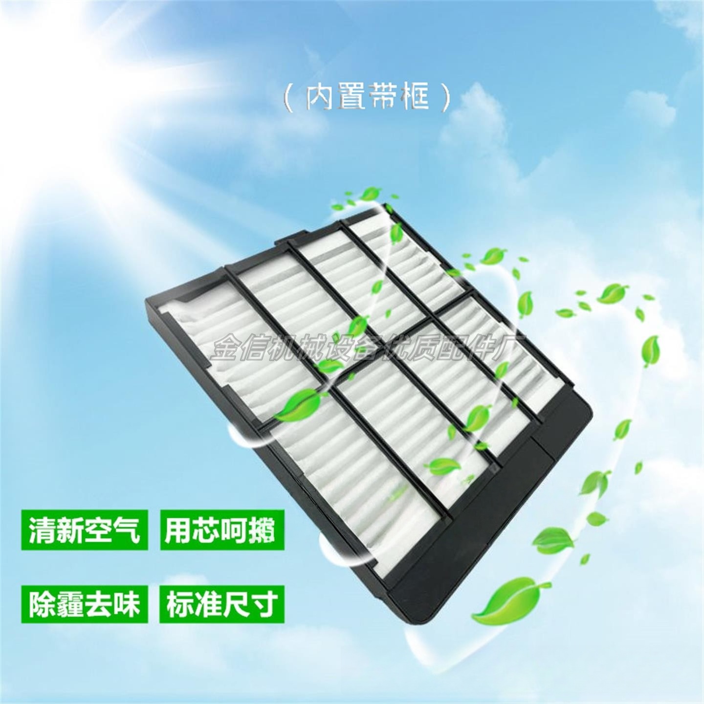 适用于卡特312/320/323/324/325/329/336D2/D2L空调滤芯 空调滤网 - 图1