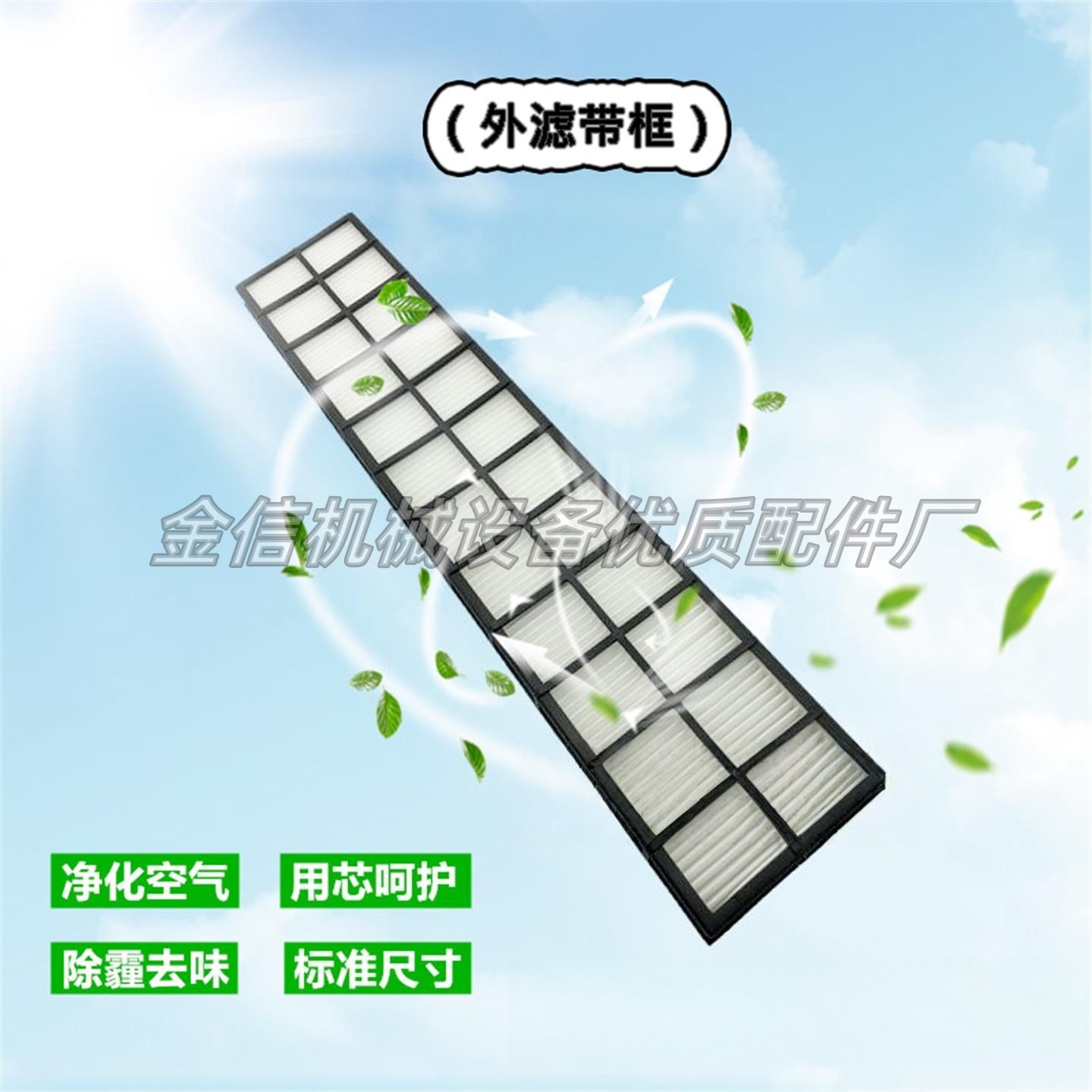 适用于卡特312/320/323/324/325/329/336D2/D2L空调滤芯 空调滤网 - 图0