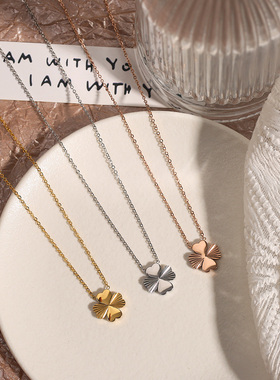 钛钢轻奢小众四叶草项链