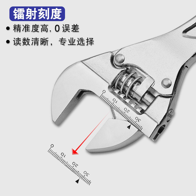 威达棘轮快速活扳手多功能快退式大开口活动板手万能活口扳手工具 - 图2