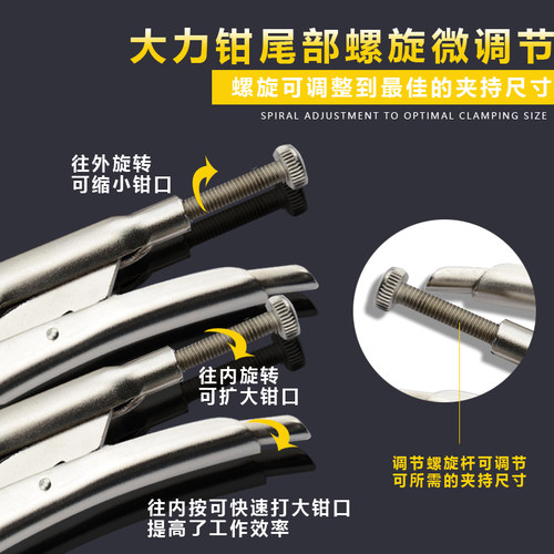 威达圆口大力钳尖嘴带刃钳子多功能工业级12寸大力钳300长固定夹 - 图2