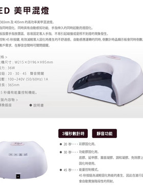 美甲灯光疗LED灯正品