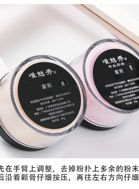 定妆粉防水网红同款平价正品散粉