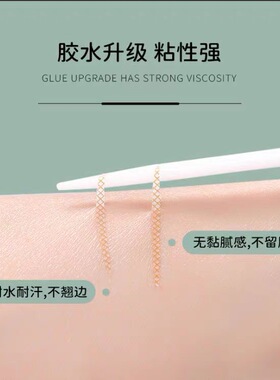 MAGICSCHOOL隐形自然内双无痕女