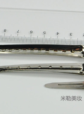 美发夹子影楼化妆师专用夹不锈钢
