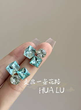 HUALU镜湖碎冰~立体水晶简约百搭