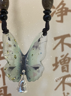 天然石中国风铃铛蝴蝶项链