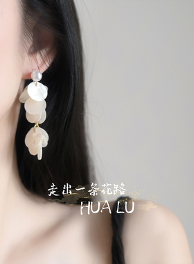 仙女海边度假风气质ins耳饰