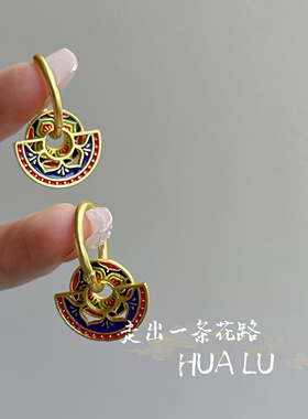 HUALU-扇形彩绘～个性国风耳圈