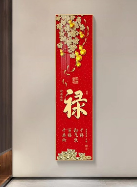 玄关装饰画中式简约新款