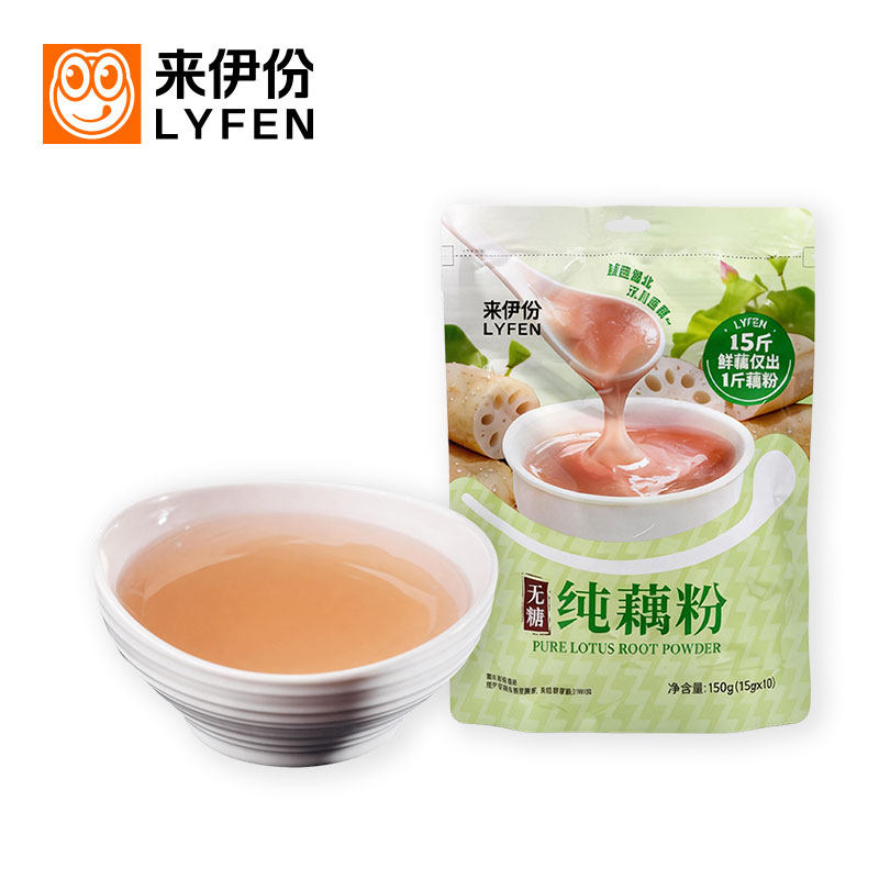 来伊份无糖纯藕粉150g*3袋无糖莲藕粉甄选湖北汉川莲藕营养代早餐,淘宝优惠券,粉丝福利购,淘宝优惠卷