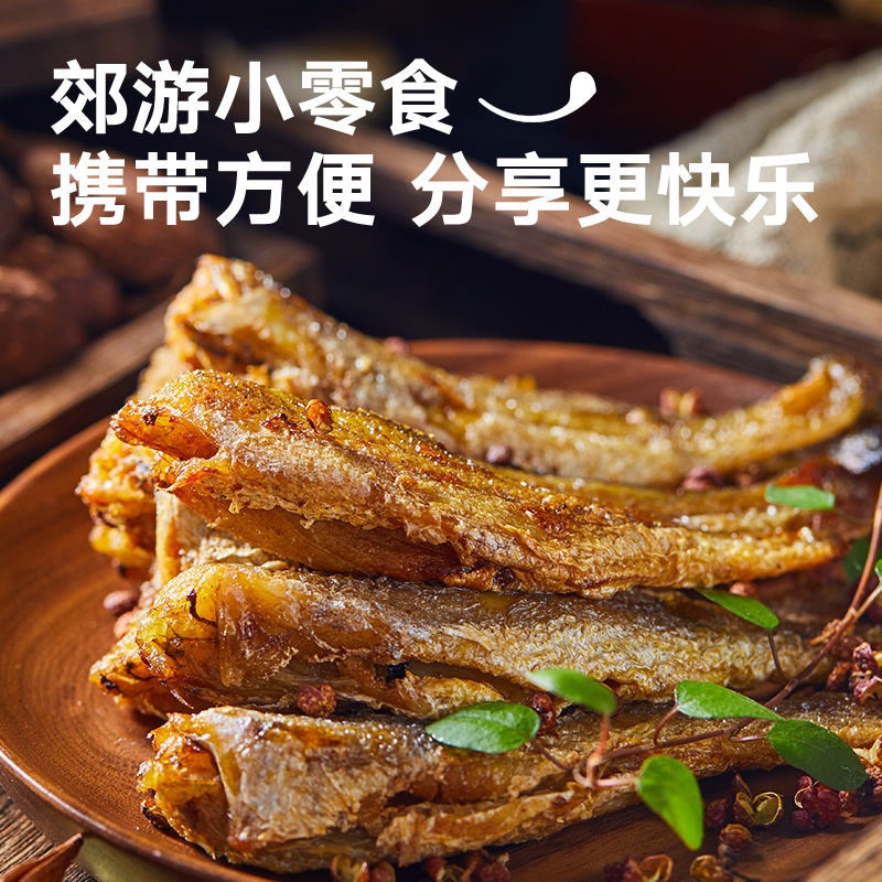 来伊份香酥小黄鱼500g休闲零食海味海鲜特产鱼干即食小吃小包散装-图1