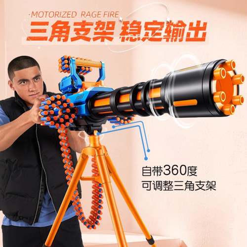 ZURU软弹枪玩具电动连发怒火燃烧转管发射器xshot特攻巅峰玩具枪 - 图0