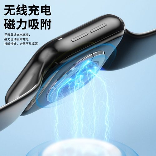 华强北S11/S10/S9/S8智能手表充电器S9Ultra线watch通用线蜂窝S7 - 图2