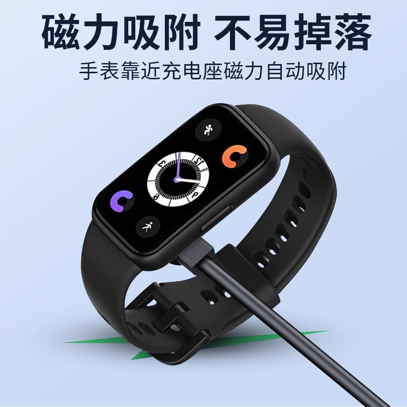 适用keep手环b4充电器keepb4lite运动智能手环b3磁吸充电线快充电 - 图1