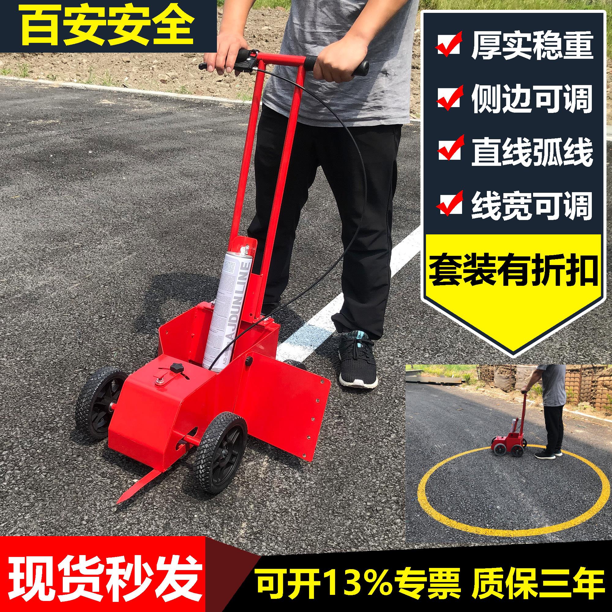 手推划线神器马路划线车停车位画线神器车库油漆划线机地面标线车 - 图0