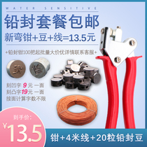 Lead Seal Package Lead Seal Bean Seal Sheet Wire Lead Seal Pliers Lettering Seal Water Meter Valve Antitheft Lead Seal