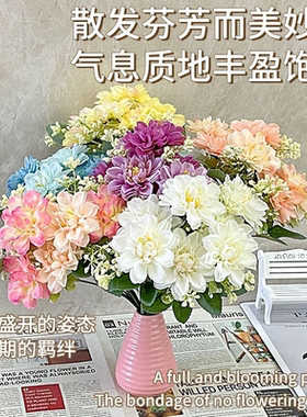 七头仿真米兰绢花房间客厅清新摆件ins装饰墙上婚礼diy拍照专用