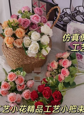 韩式清新小香妃玫瑰仿真花婚礼婚庆家居装饰摆放拍照道具手捧假花