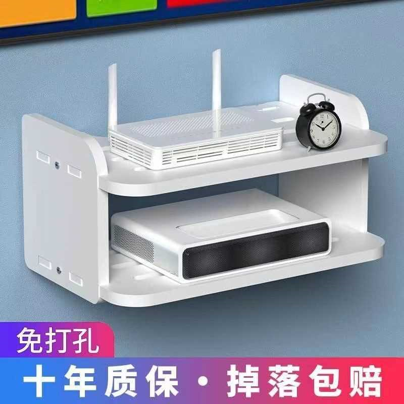 路由器置物架墙上客厅电视机顶盒卧室放wifi收纳盒架免打孔壁挂式,淘宝优惠券,粉丝福利购,淘宝优惠卷