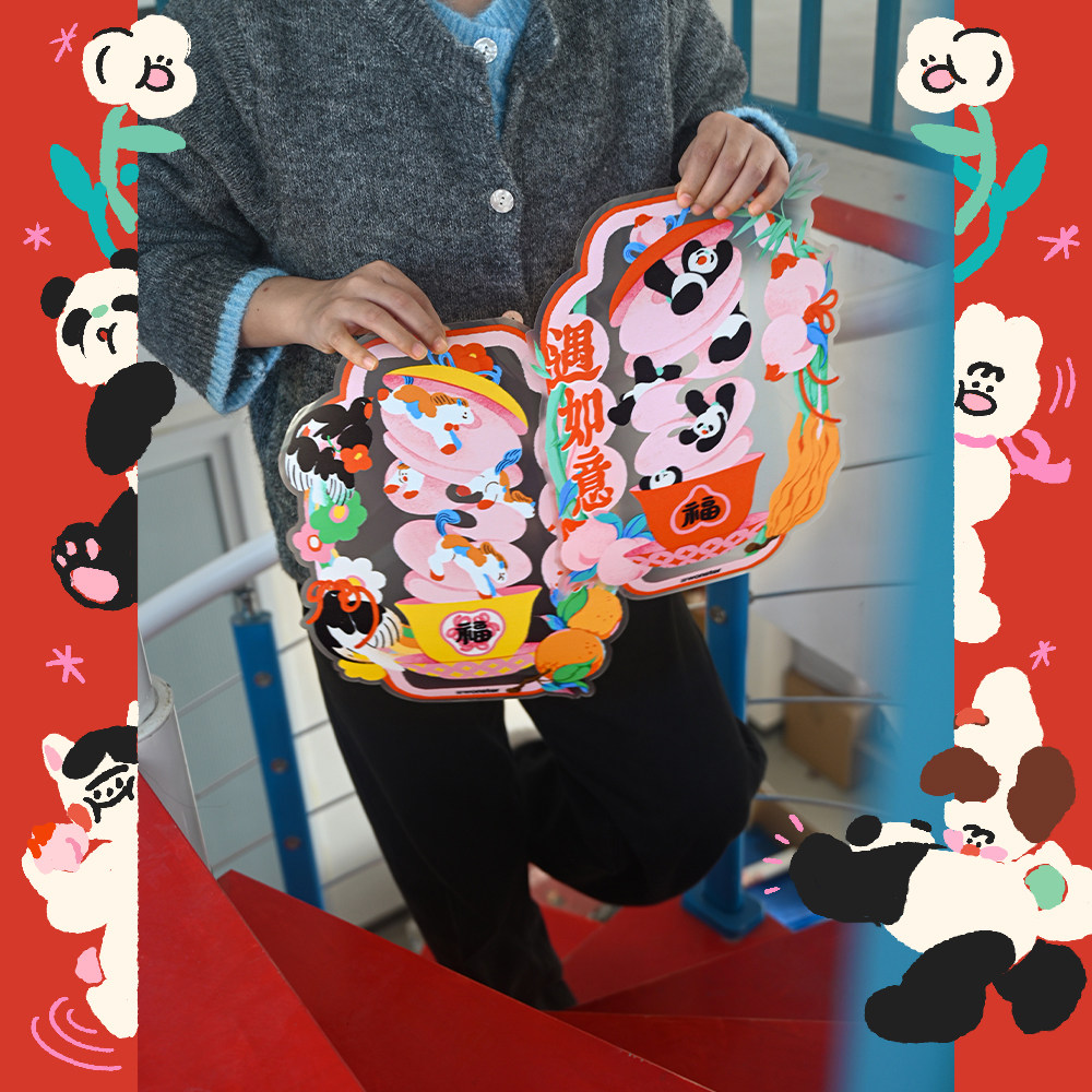 「两脚怪|原创设计马年窗花贴纸」新年春节装饰2026静电玻璃贴,淘宝优惠券,粉丝福利购,淘宝优惠卷