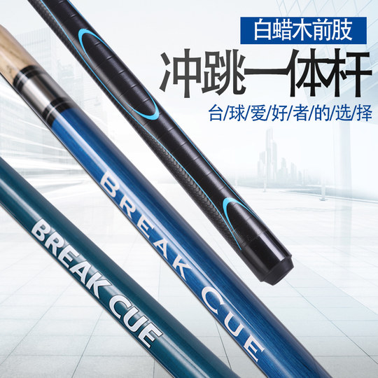 Billiards cue tip for billiard room