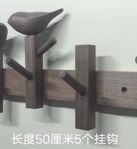 创意墙壁挂衣架黑胡桃木门口玄关