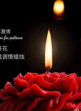 低温蜡烛m情调30度新手s不伤皮肤